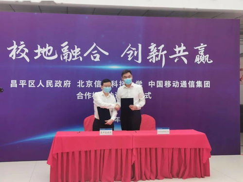 快看！北京信息科技大學沙河新校區(qū)建設進展順利，助力首都信息技術(shù)人才培養(yǎng)